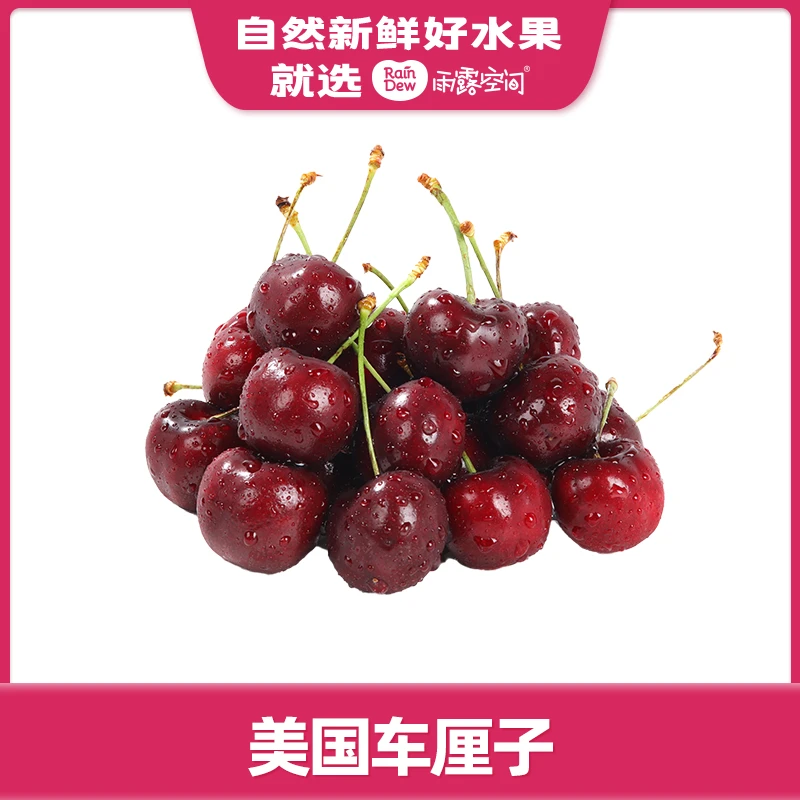 A果-美国车厘子约250g