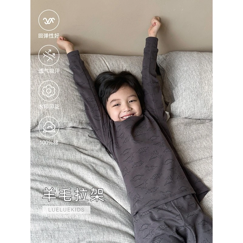 【现货】略略童装儿童春秋款家居保暖睡衣套装243TZ1509