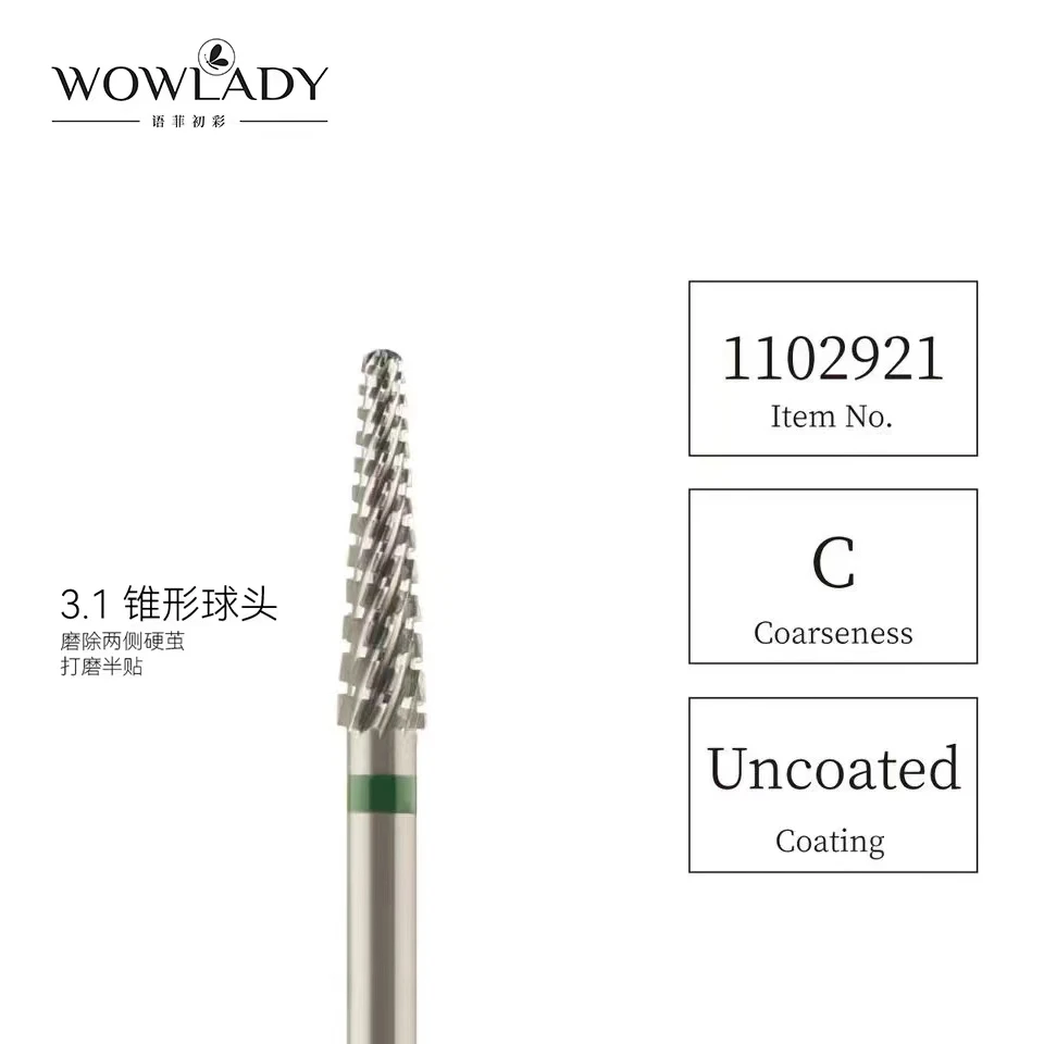 WOWLADY语菲初彩优选美甲升级版3.1顺锥球头(磨半贴)