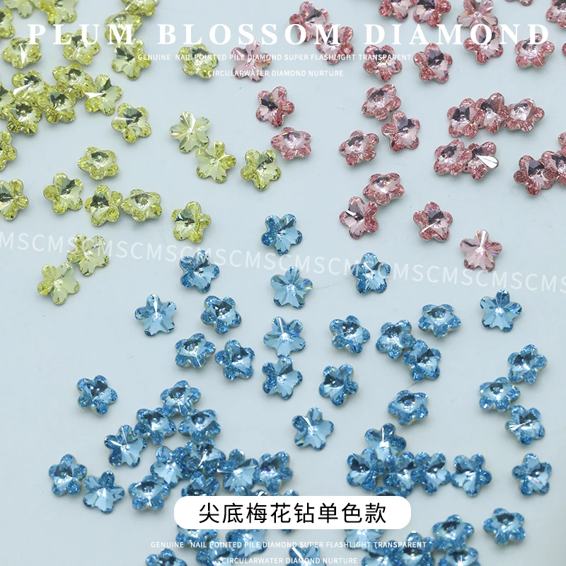 HH美甲钻饰品正品华子尖底6*6梅花4744小号迷你4颗超闪透亮