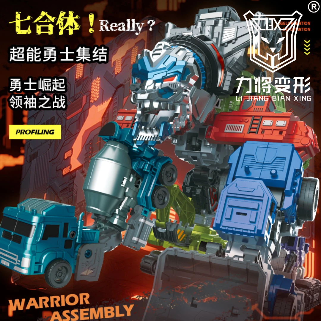 力将变形金刚星魂战队新品  吊车油罐车挖掘车推土车儿童玩具正版