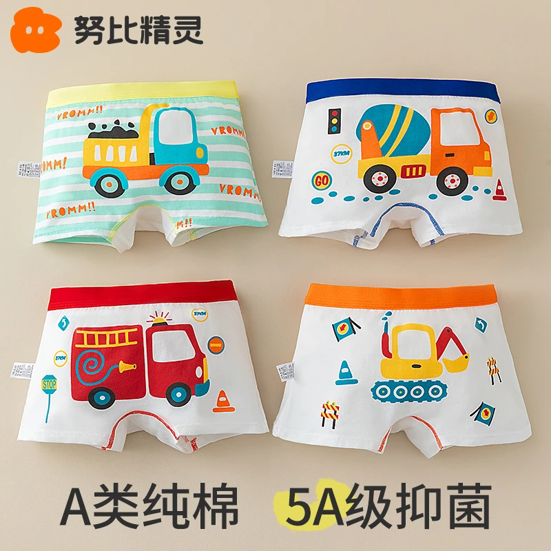 儿童内裤男童夏季薄款a类棉2024新款宝宝小童四角男孩平角短裤
