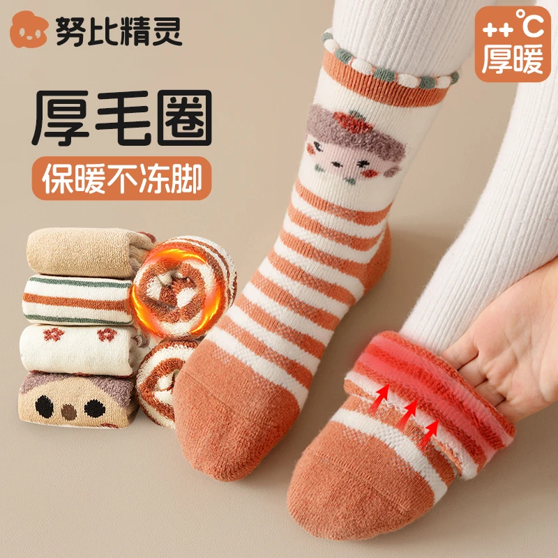 儿童袜子秋冬女孩加绒加厚毛圈袜女童宝宝冬季2025新款中筒毛巾袜