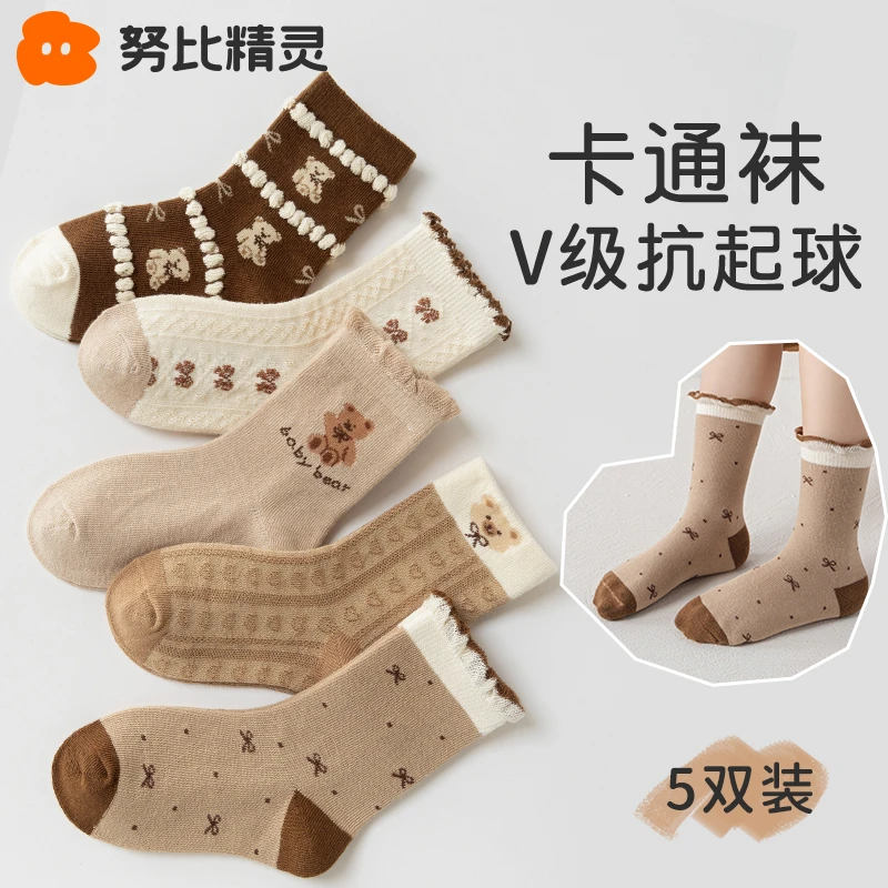 儿童袜子秋季女童春秋款长绒棉花边中筒袜女孩宝宝小童秋冬卡通袜