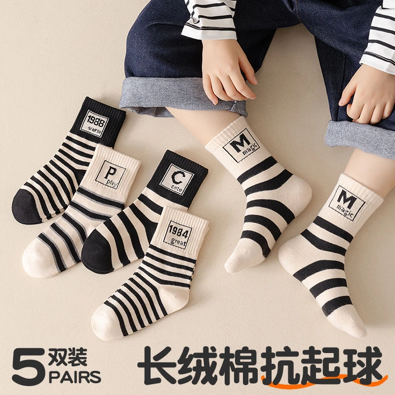 努比精灵抗起球儿童袜子春秋款长绒棉中筒袜条纹男女小孩秋冬潮袜