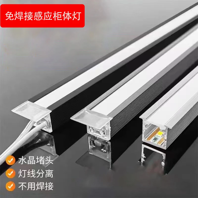 led嵌入式免焊接柜体灯橱柜灯衣柜灯鞋柜灯酒柜灯带专用灯柜子灯