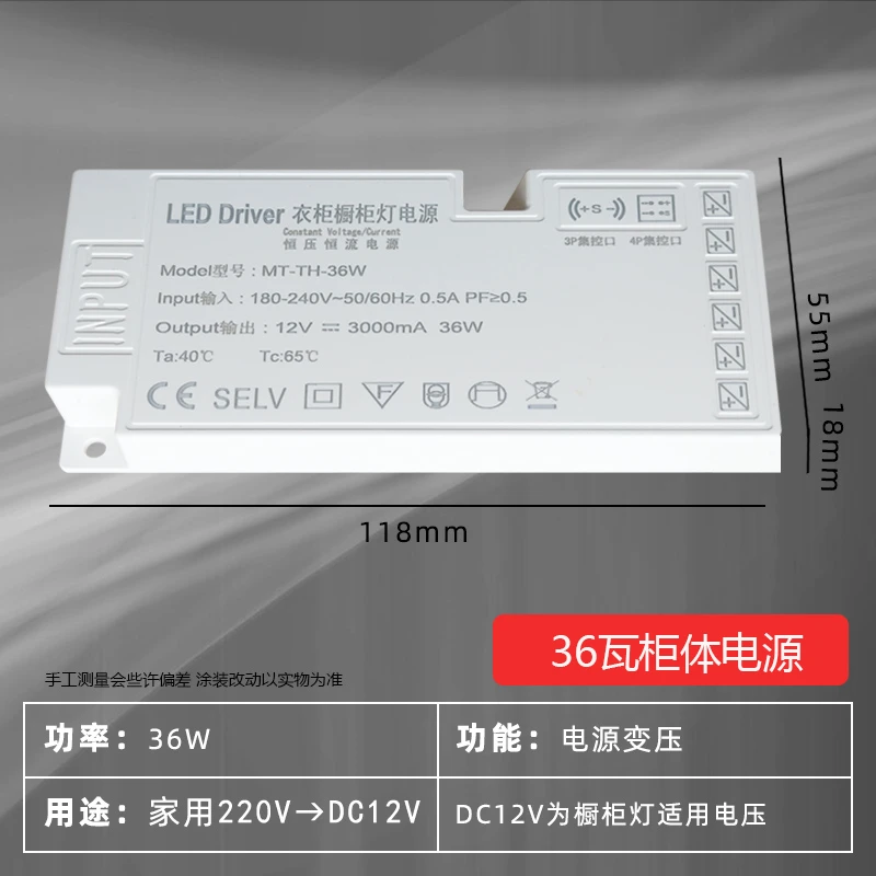 橱柜电源感应12V专用橱柜电源橱柜灯带电源12V超薄衣柜橱柜酒柜灯