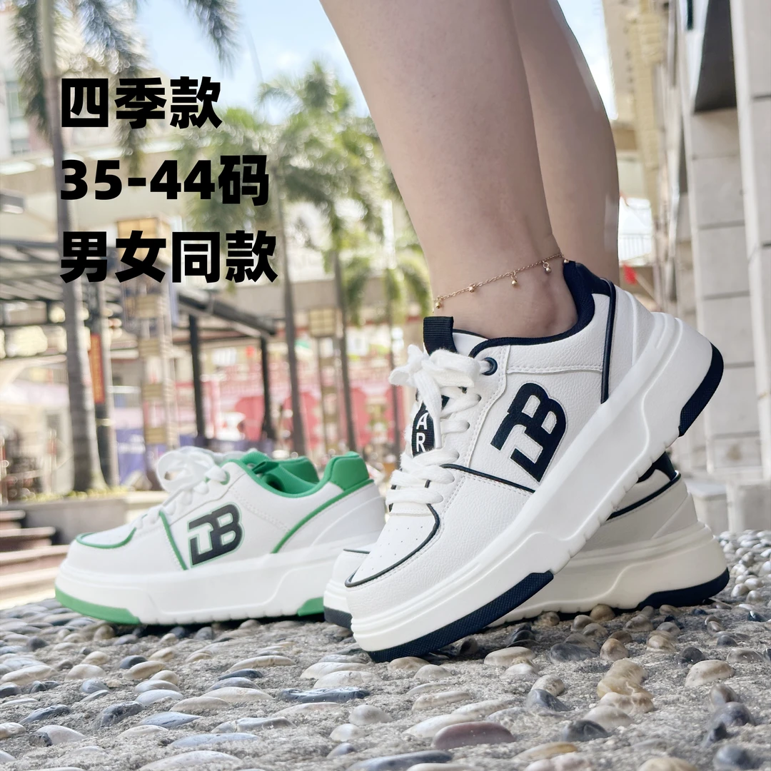男女四季款 011不起皱全皮面休闲鞋 高回弹鞋底 防滑耐磨时尚板鞋