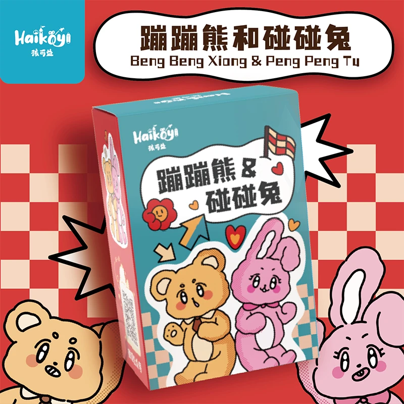 蹦蹦熊和碰碰兔聚会动作锻炼默契反应力互动玩具益智儿童卡牌游戏