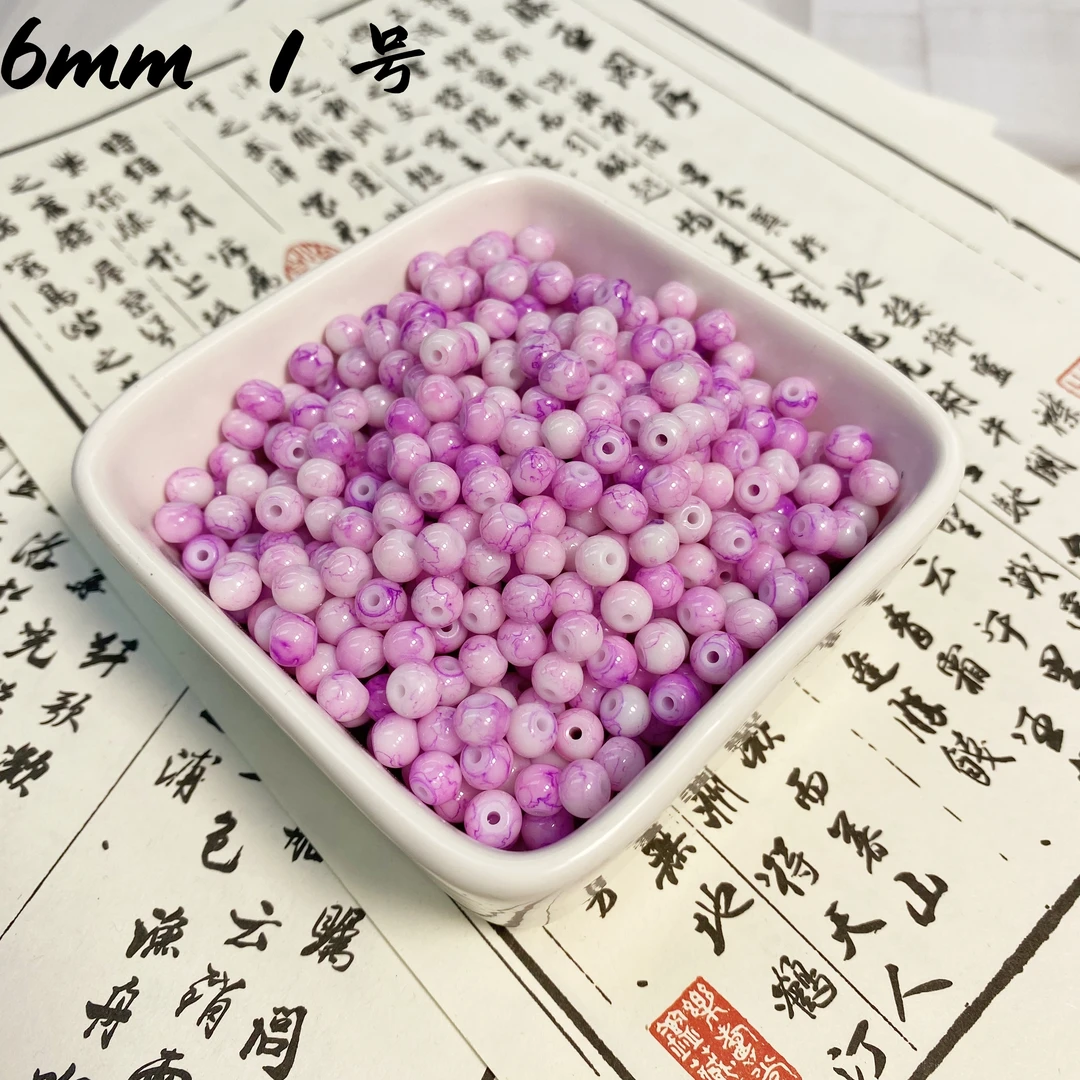 【6mm自选】DIY琉璃珠创意彩色手串珠子纯色/磨砂/爆闪/碎花/水墨
