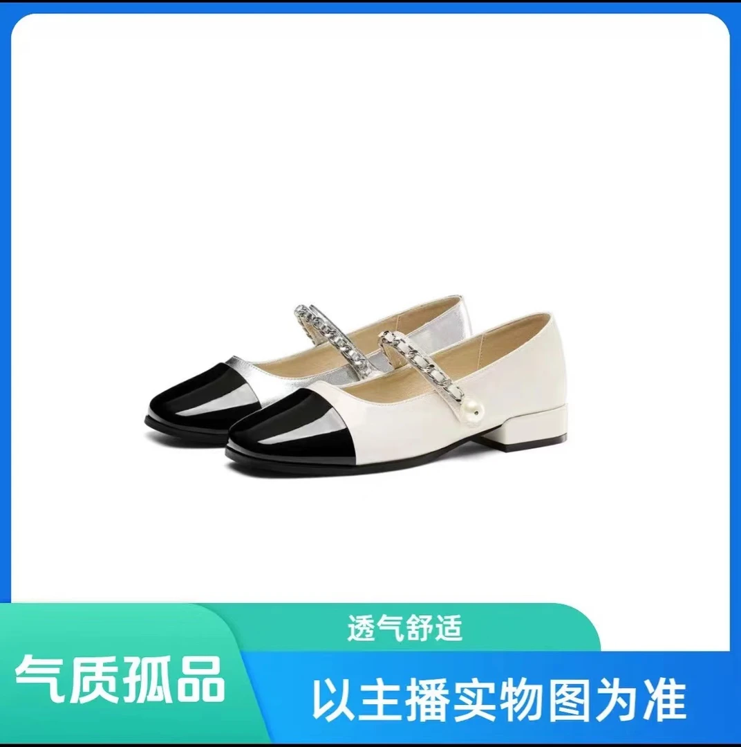 001-200    断码捡漏女鞋NO退NO换