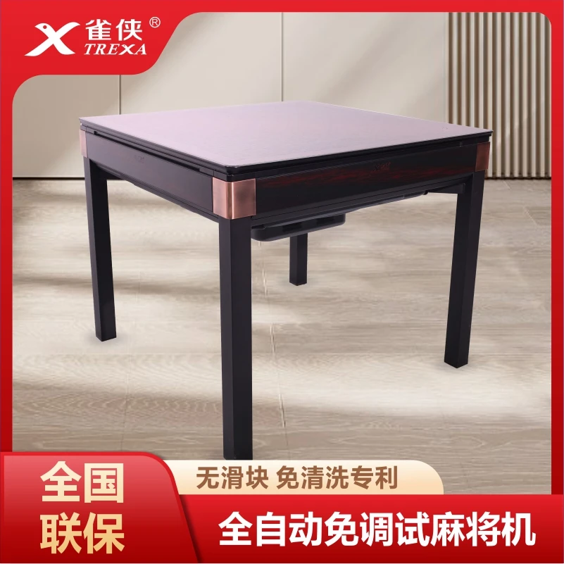 雀侠麻将机全自动麻将桌餐桌两用家用过山车机麻T500旋翼机静音