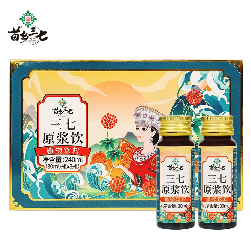 苗乡三七三七原浆饮30ml*8瓶植物饮料三七须根