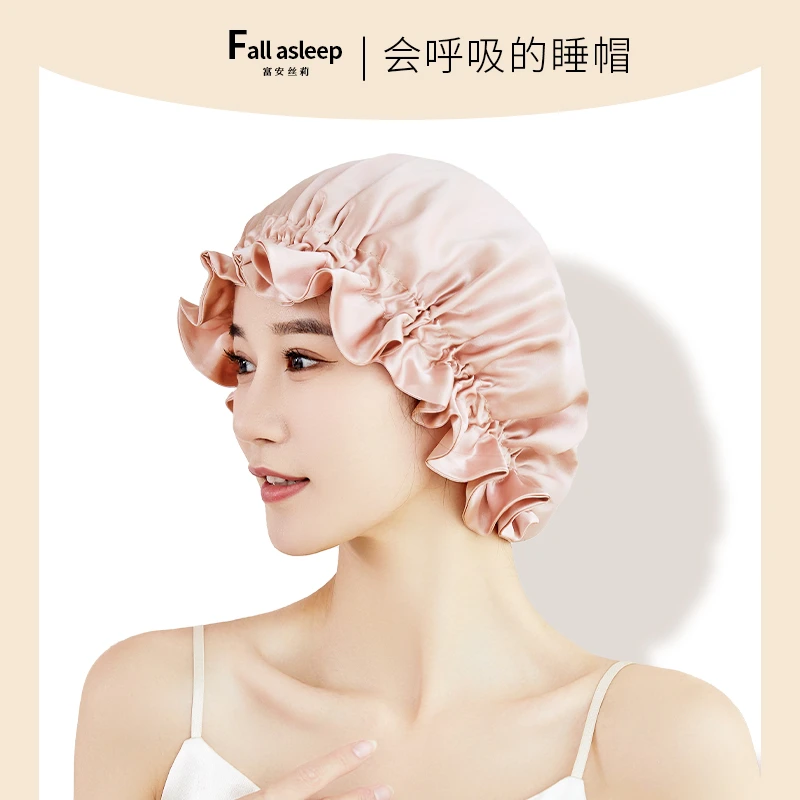 富安丝莉真丝睡帽桑蚕丝产后睡觉护发月子帽发帽丝绸防乱发女