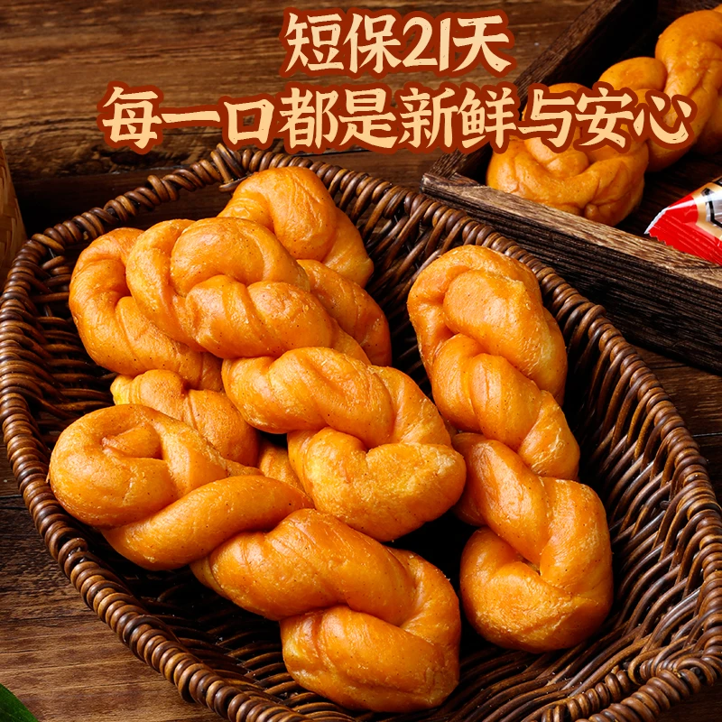 藜麦南瓜软麻花无蔗糖休闲零食早餐面包麻花