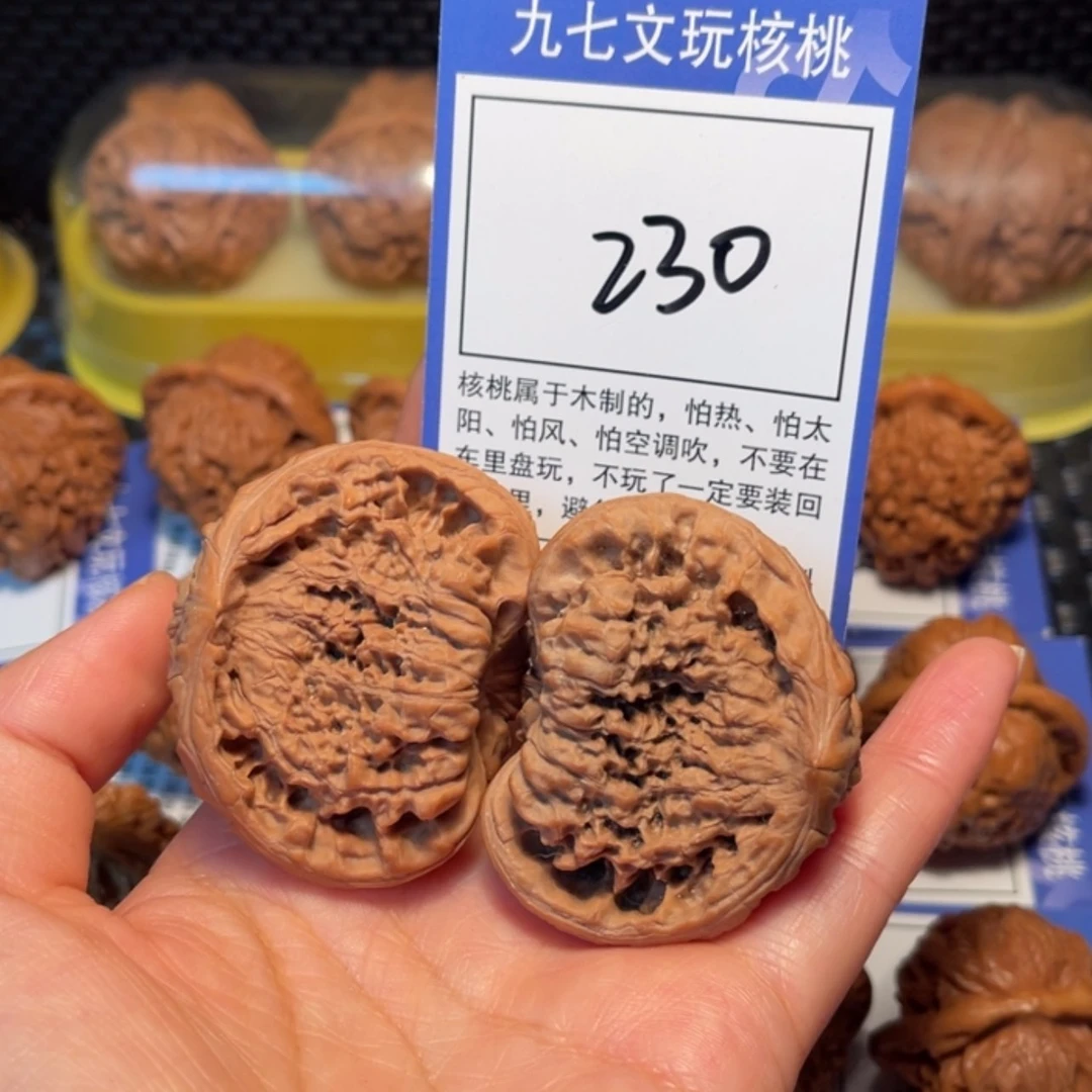 【闪购商品】文玩核桃把件天****?230聚宝盆