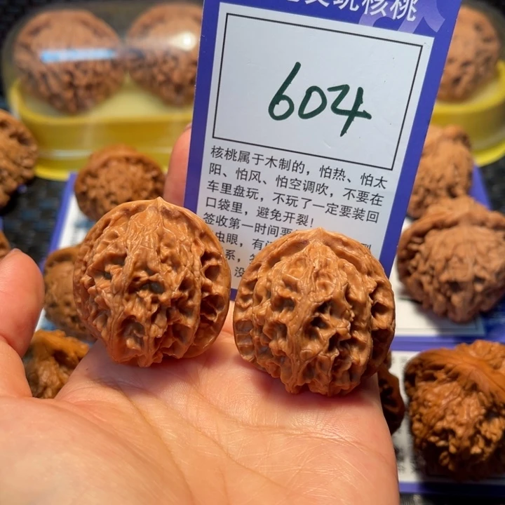 文玩核桃把件604苹果37
