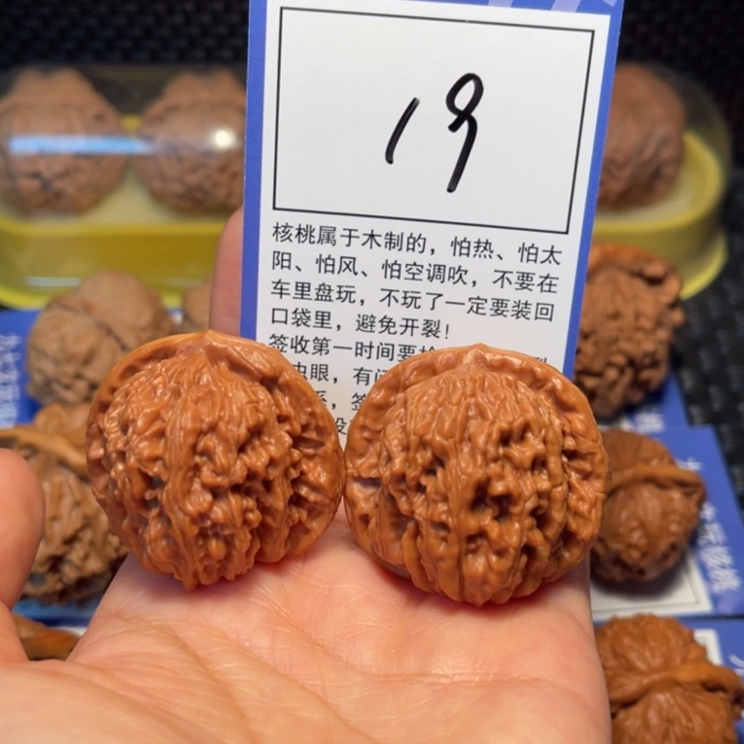 【闪购商品】文玩核桃把件19四座楼40