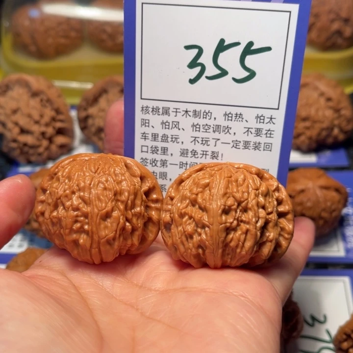 文玩核桃把件355白狮子39