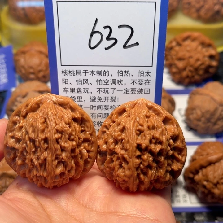 文玩核桃把件632南疆石41