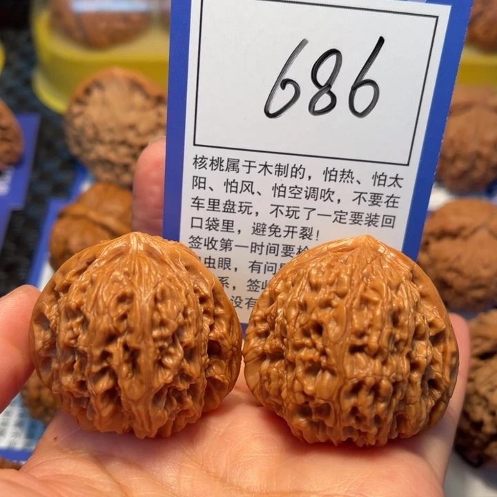 文玩核桃把件686南疆石41