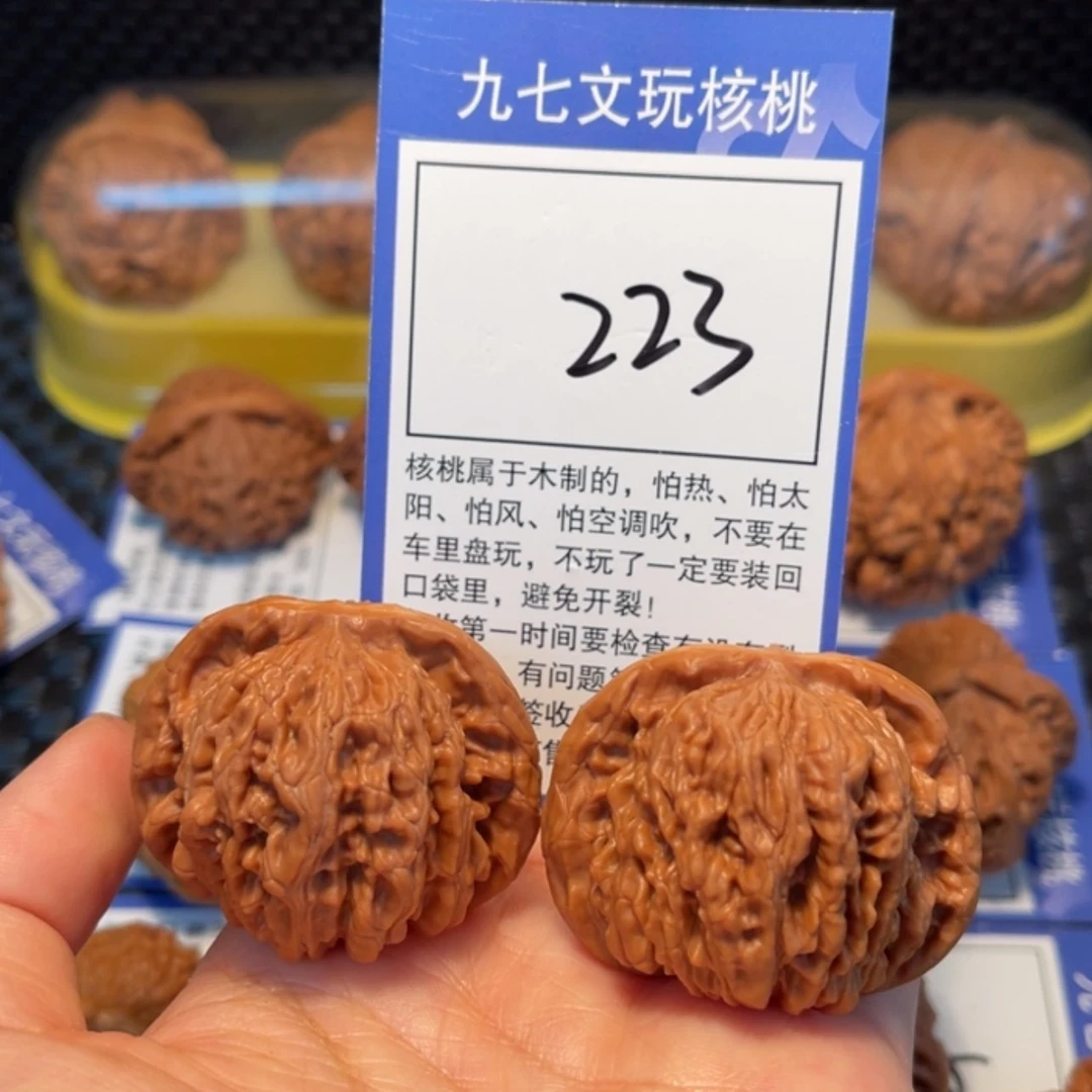 【闪购商品】文玩核桃把件223四座楼44