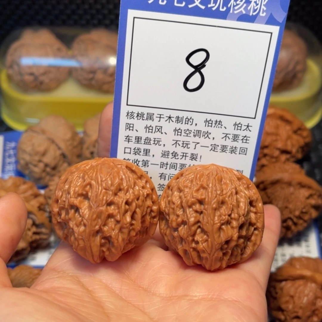 【闪购商品】文玩核桃把件8磨盘37