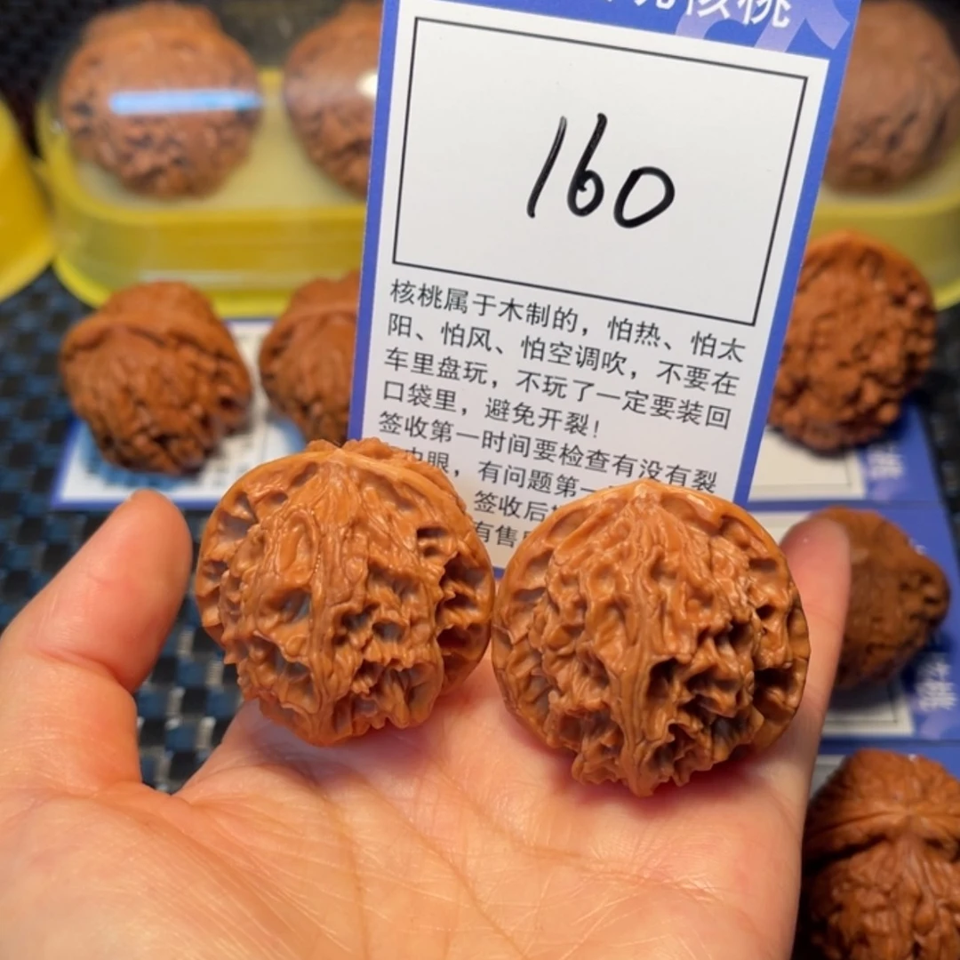 【闪购商品】文玩核桃把件160苹果38