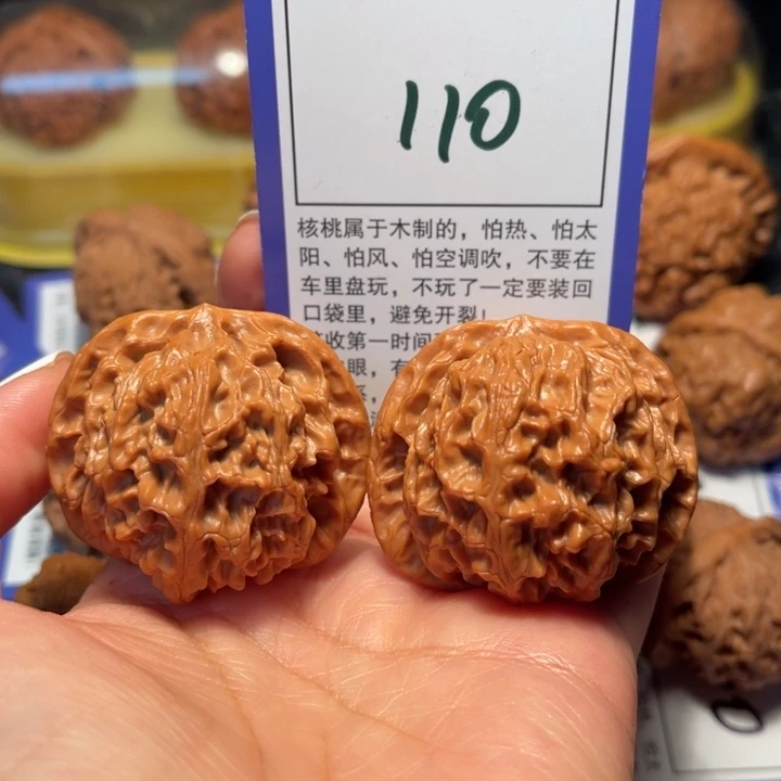 文玩核桃把件怡***玉110苹果44