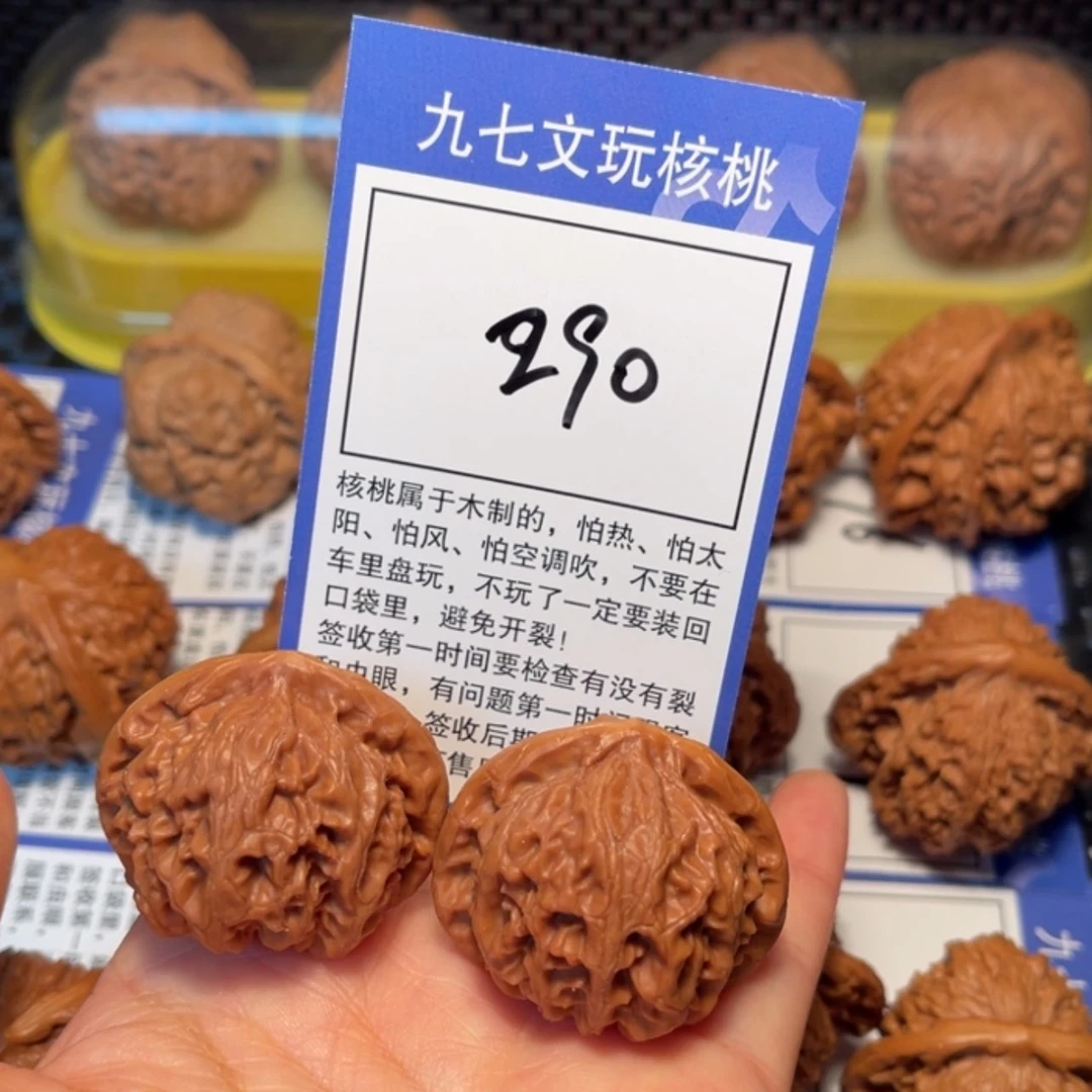 【闪购商品】文玩核桃把件290宫灯39
