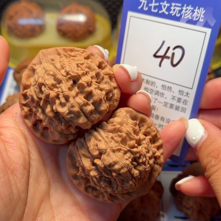 文玩核桃把件40官帽47