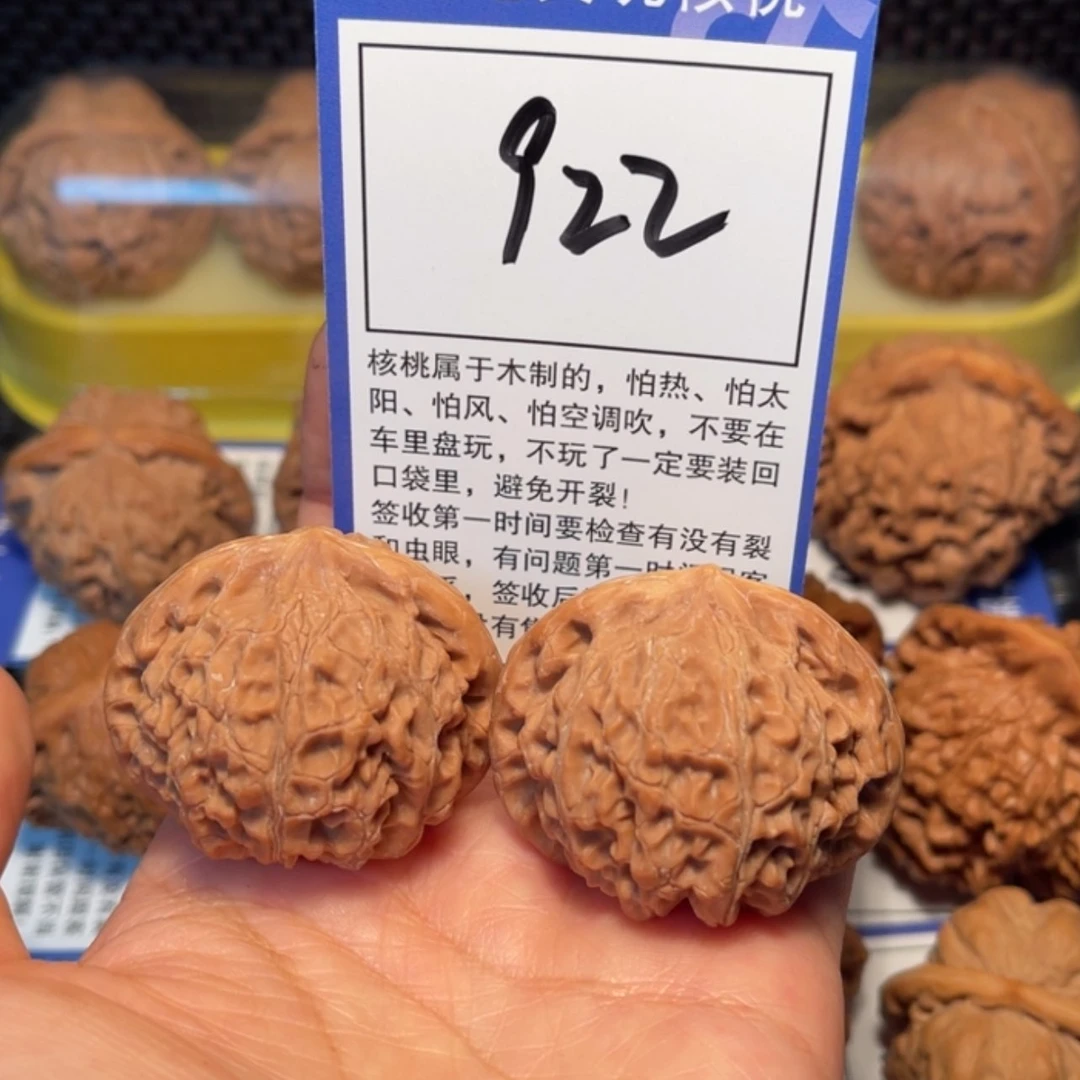 【闪购商品】文玩核桃把件922宫灯43