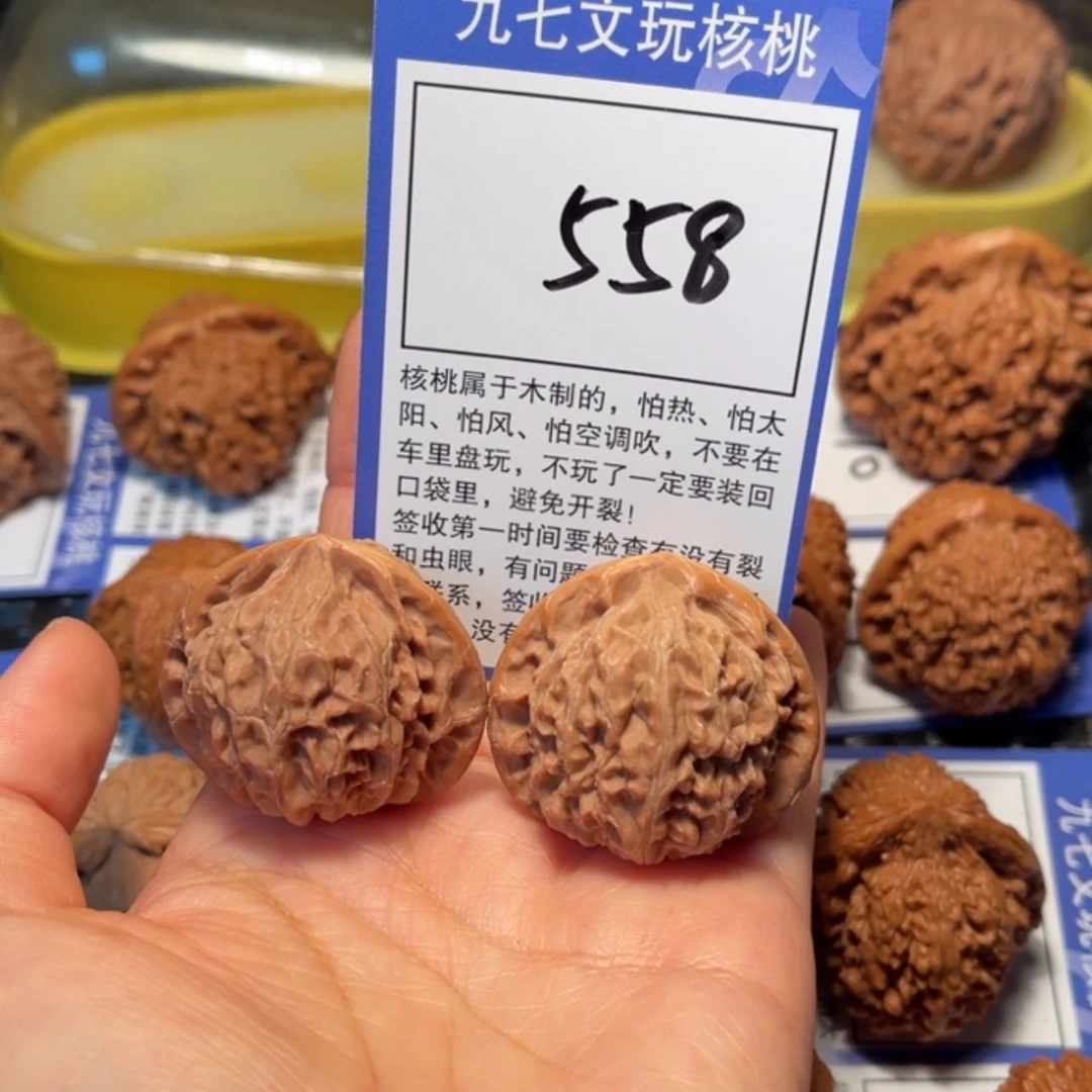 【闪购商品】文玩核桃把件558宫灯38