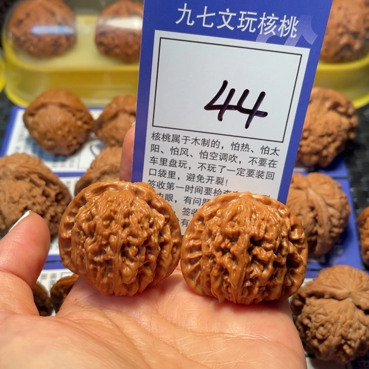 文玩核桃把件44四座楼40