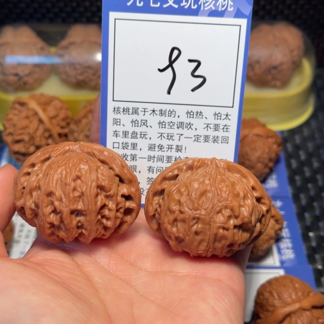 【闪购商品】文玩核桃把件93宫灯44