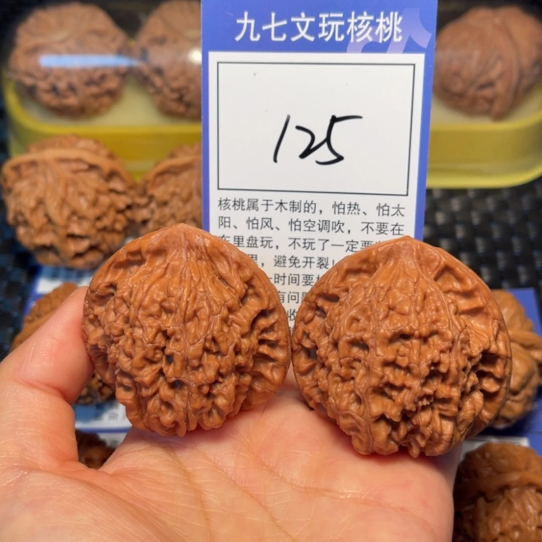 【闪购商品】文玩核桃把件125官帽48