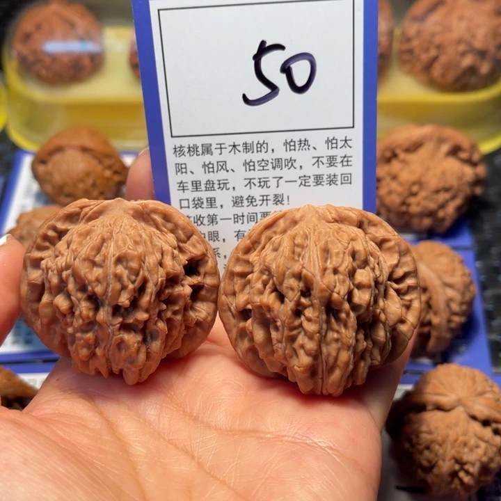文玩核桃把件50四座楼45