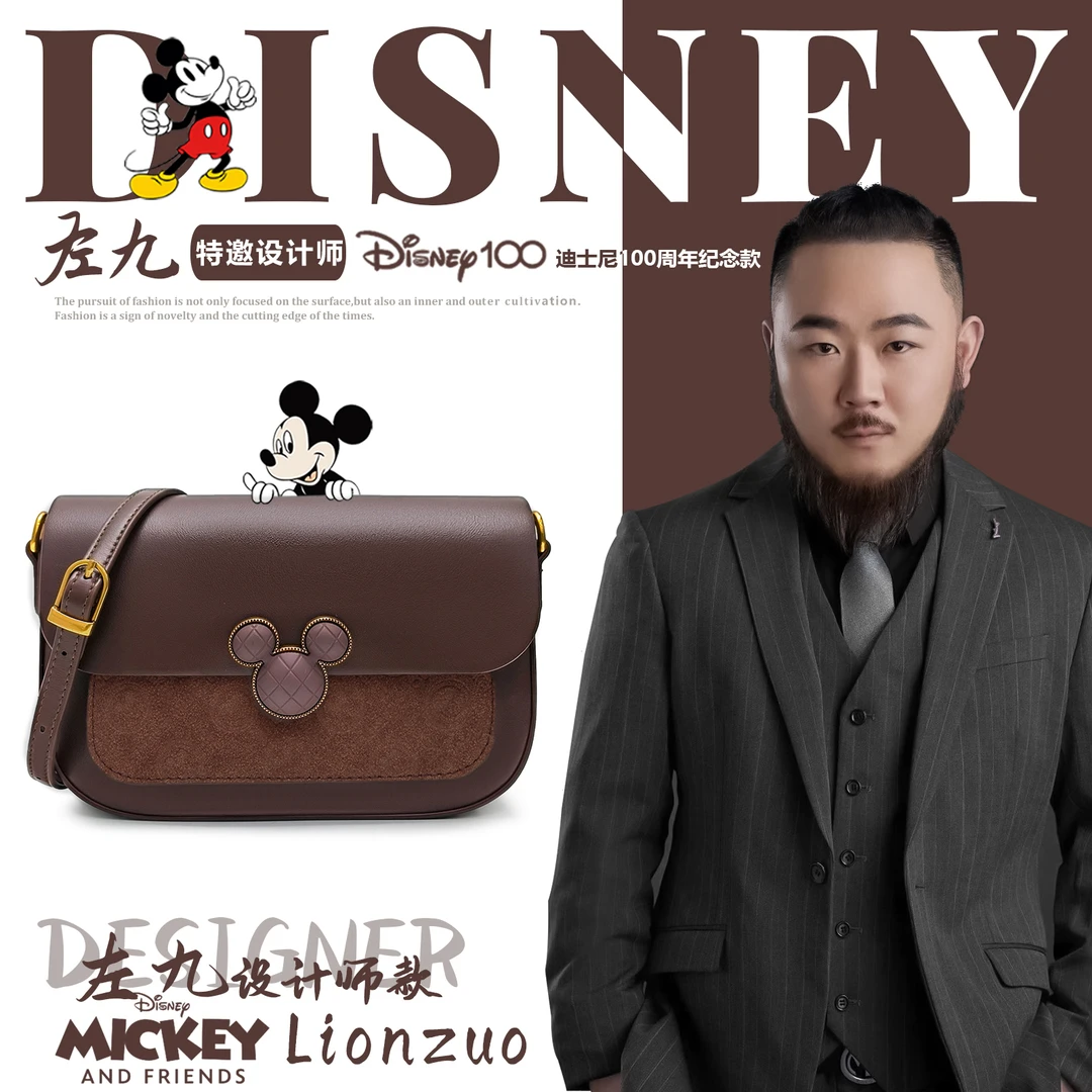 【迪士尼金标系列】新款米奇百搭时尚雅丹风通勤单肩小方包