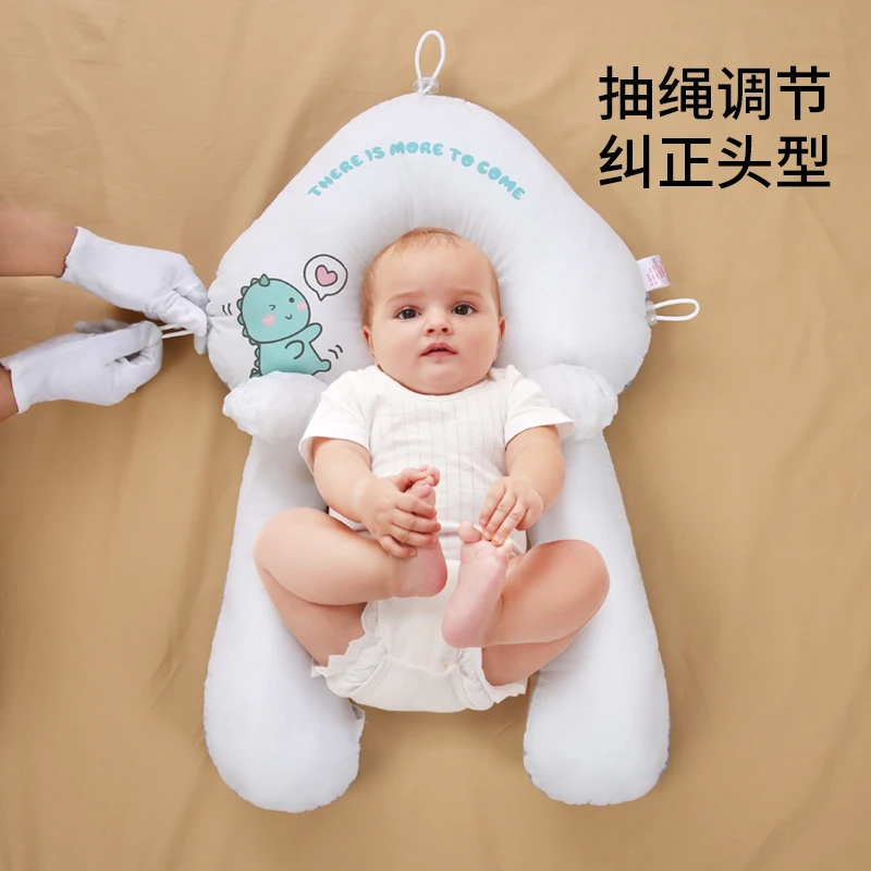 婴儿定型枕头纠正防偏头型新生儿宝宝安抚0到6个月1岁搂睡觉神器