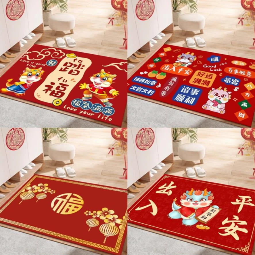 【50*80款式随机/龙年地垫】入户垫耐磨防滑/非衬衫>商家补贴