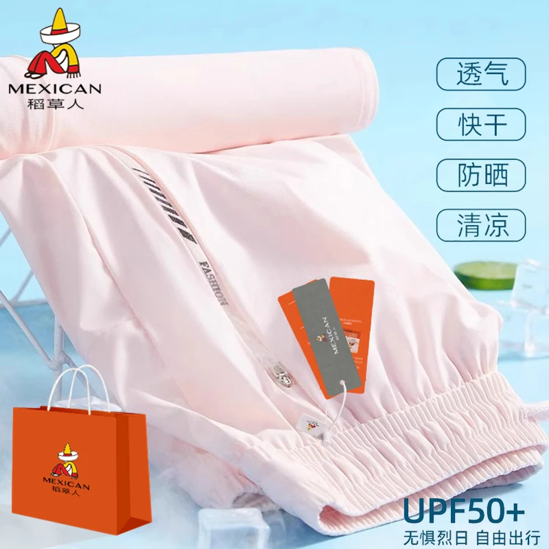 Mexican/稻草人休闲裤男2025年夏季新款冰丝束脚运动裤情侣长裤女