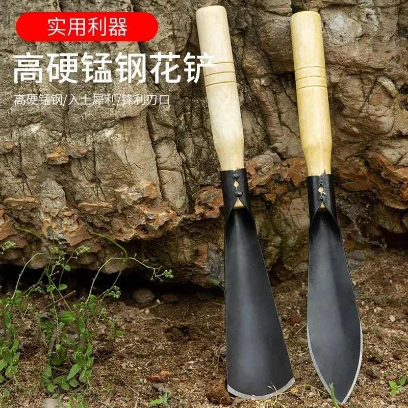 种菜神器锰钢小铲子种花养花种菜工具挖野菜花卉除草挖土怀炉套
