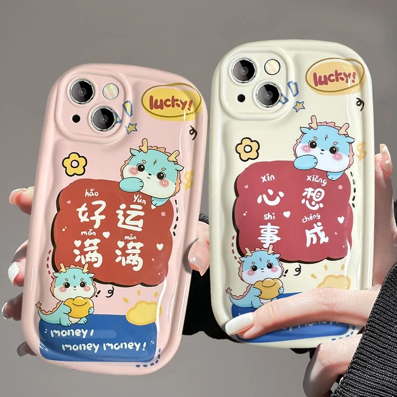 好运满满心想事成苹果/华为/oppo/vivo/小米防摔全包手机壳