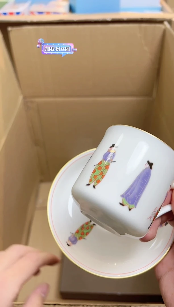 【闪购商品】密胺碟1154