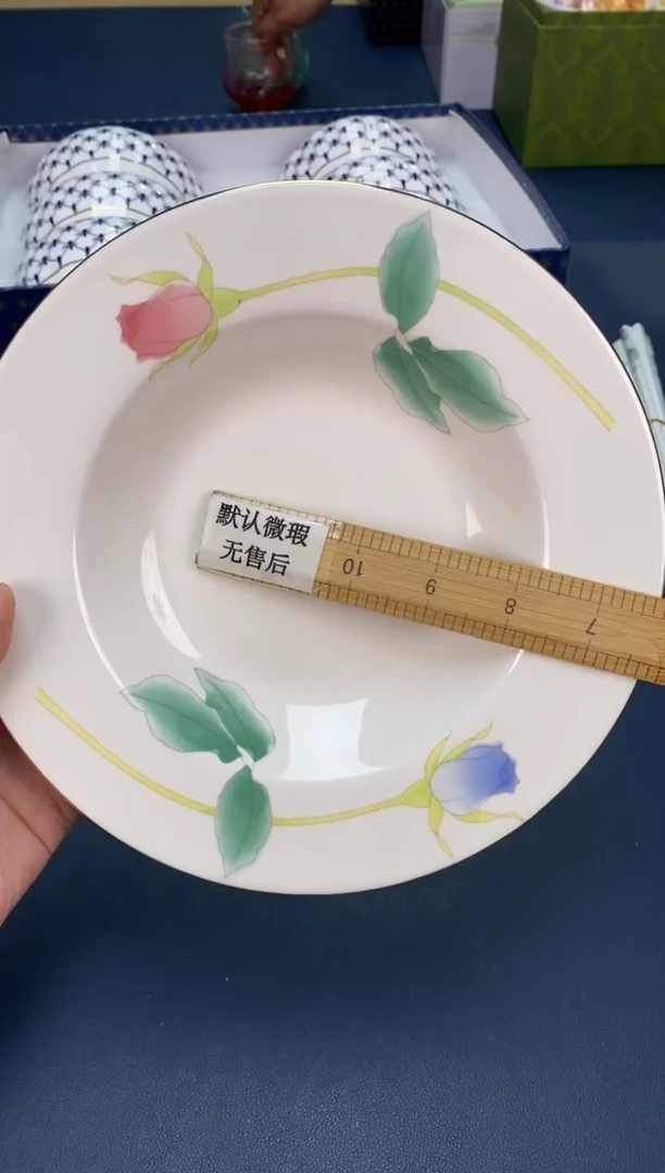 【闪购商品】瓷片谨慎参拍不退不换