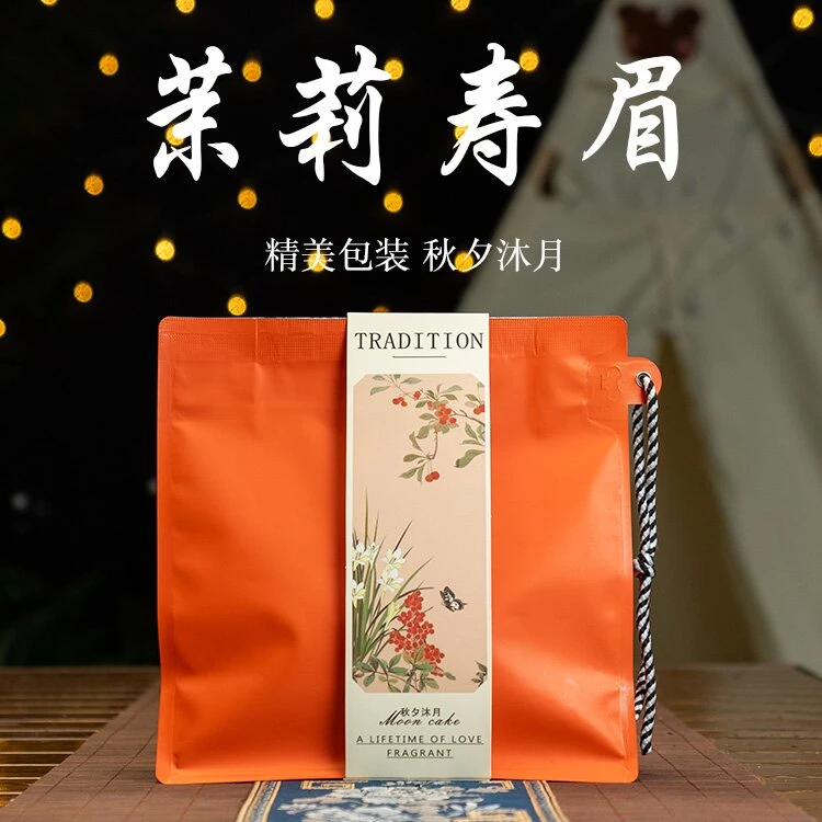 【建宁府】茉莉寿眉白茶散茶福建建瓯纯手工采摘茉莉香50g（带茶样）
