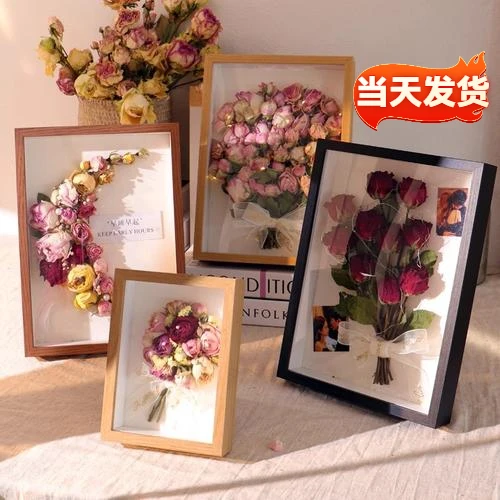 立体中空相框标本框A4diy手工相框摆台纸巾粘土玫瑰干花展示画框