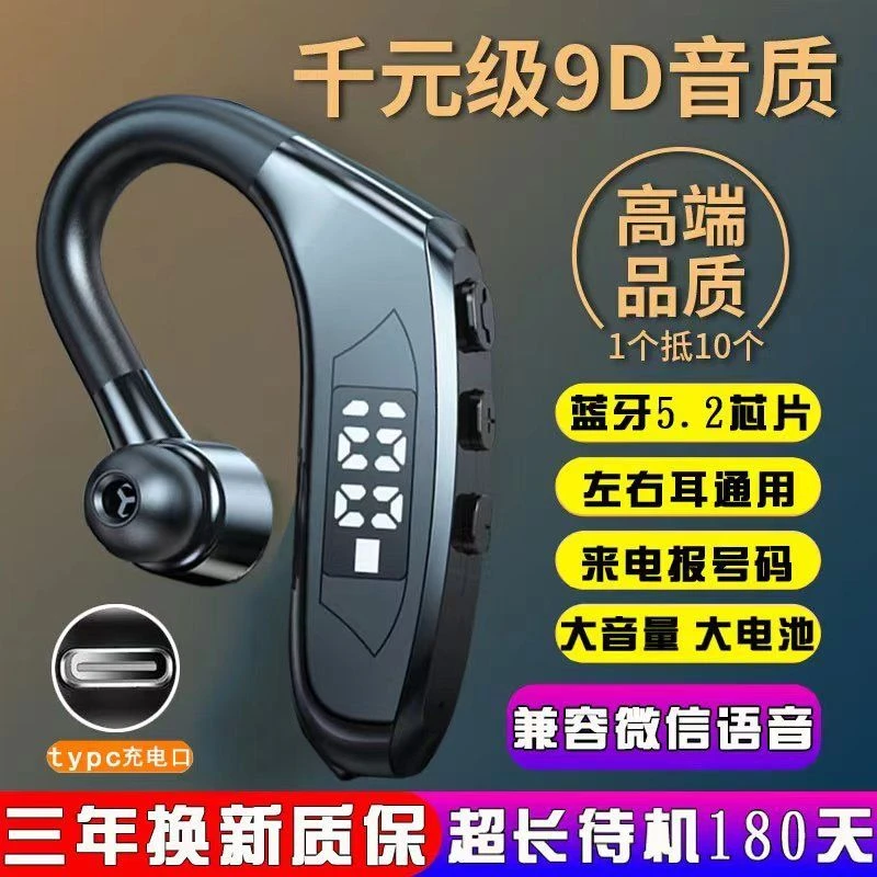 2024新款Type-c适用华为OPPOvivo无线蓝牙耳机超长续航高音质开车