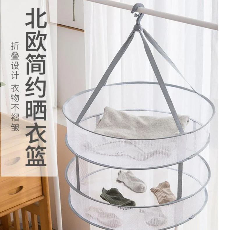 家用双层晾衣篮晒衣网晾晒网兜内衣袜子晾晒神器收纳可折叠平铺