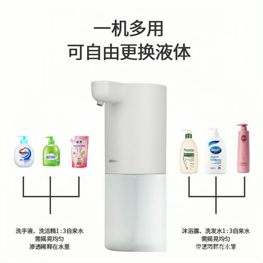 【小扬哥严选】自动洗手液感应器洗手液机自动感应自动洗手液机自